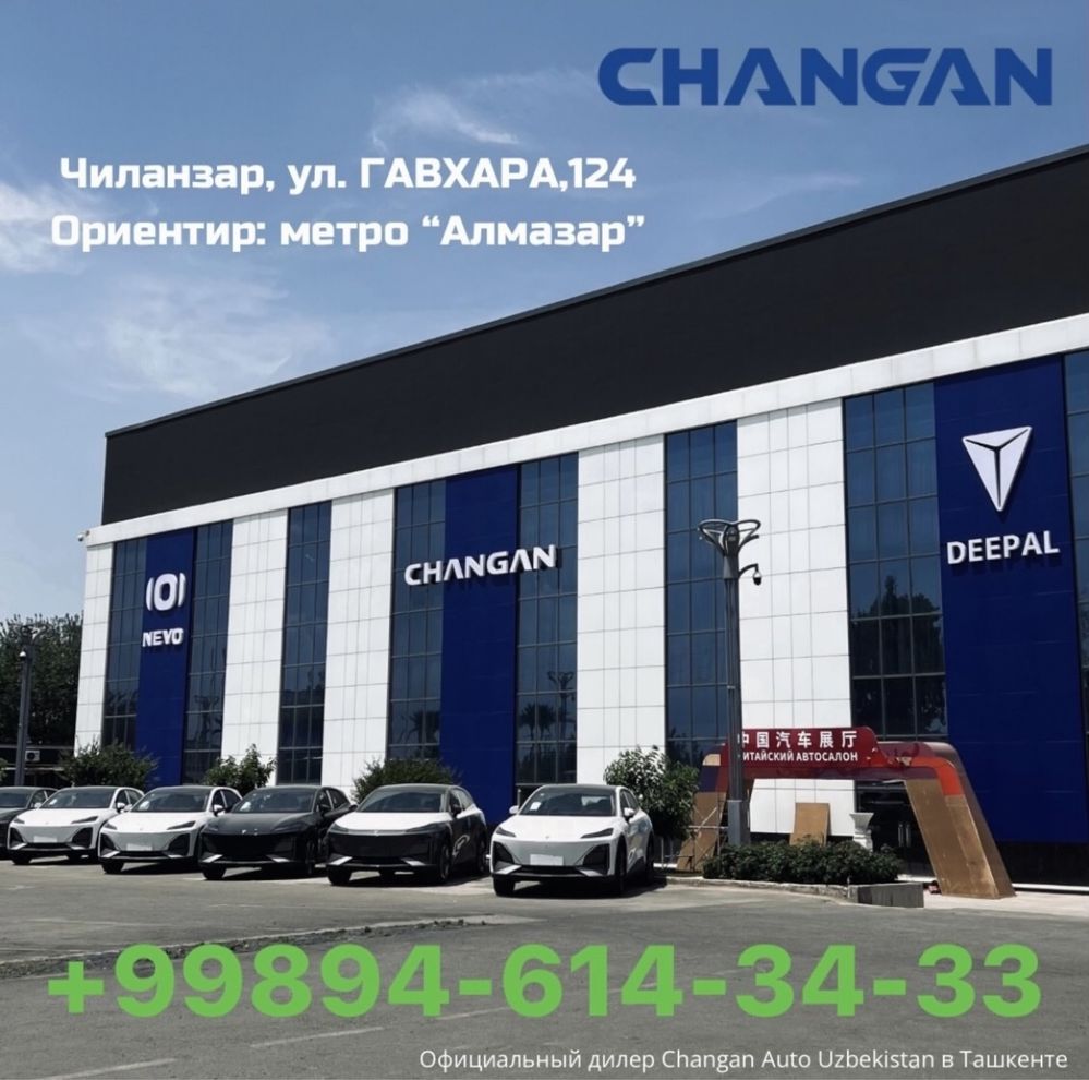 Changan Deepal S7 520 Pro ELEKTR 3 yil garantiya RASMIY DILLER