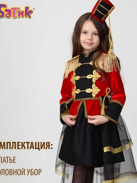 костюм карнавальный  платье для девочки