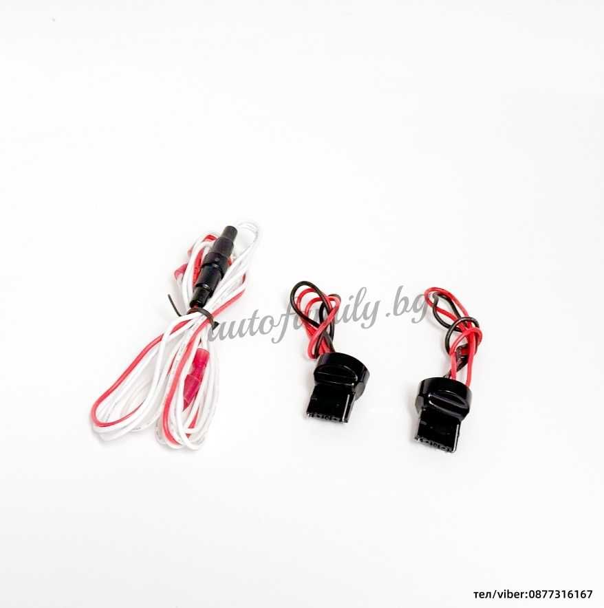 DRL Дневни светлини с мигач CANBUS 12V 70W 2400lm 30SMD