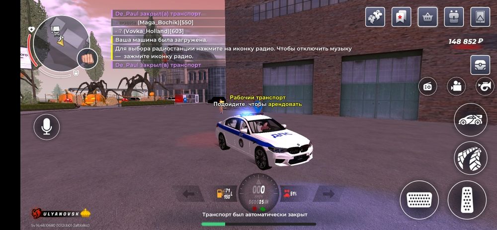 Аккаунт блек раша