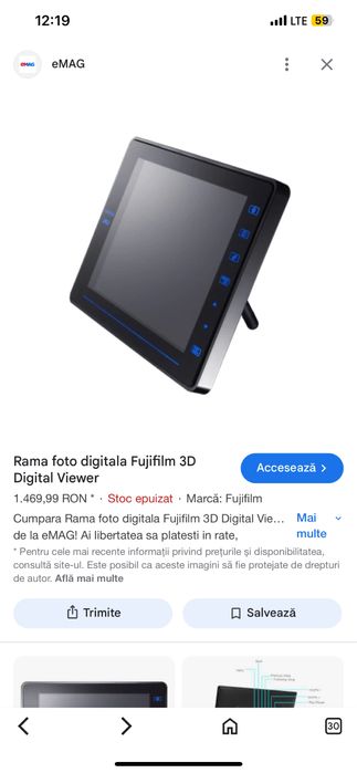 Vand rama digitala