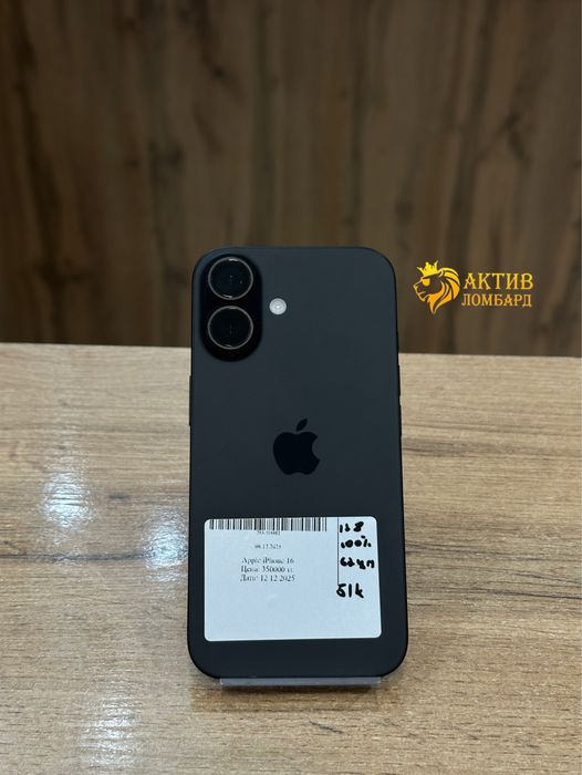 Iphone 16/0-0-12 рассрочка