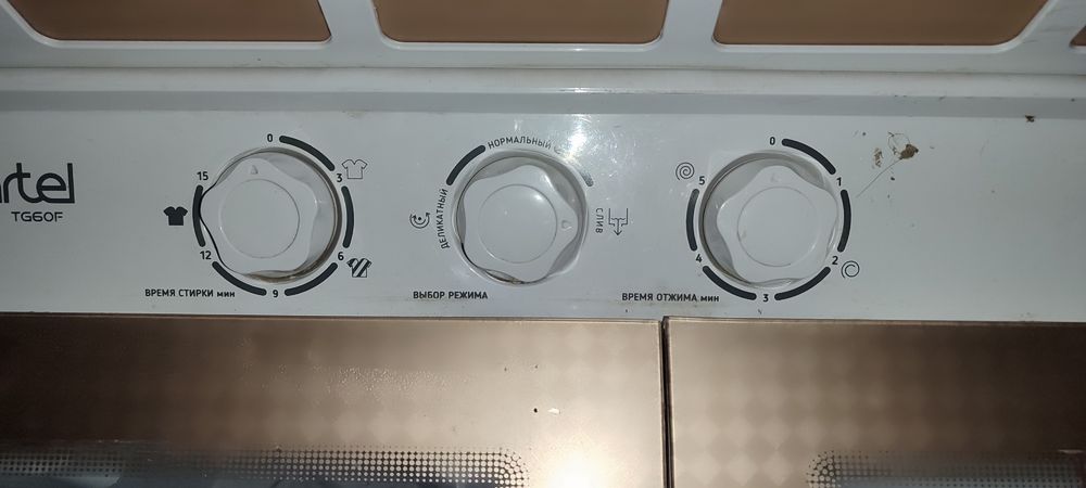 Полуавтомат стиральная машинка продаётся.