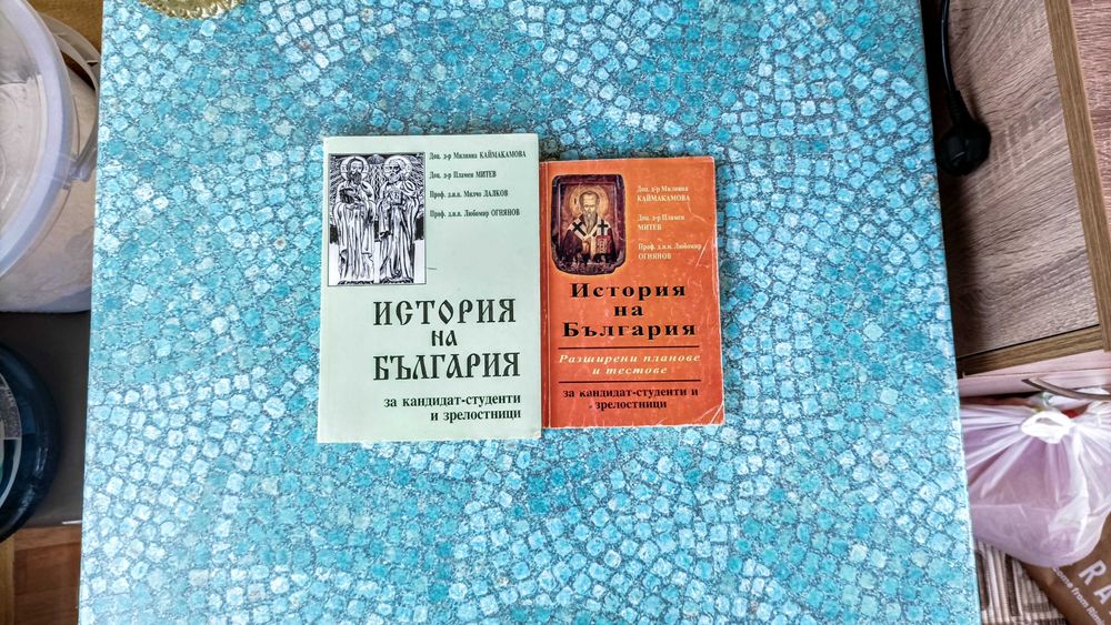 Учебници по право/Правна литература