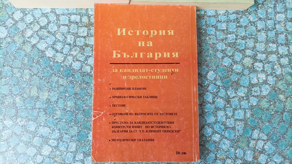 Учебници по право/Правна литература