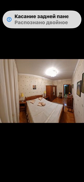 Сдаётся квартира метро Ойбек