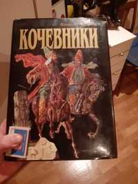 Книги большой формат кокшетау