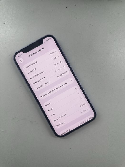 Iphone 12 128 GB