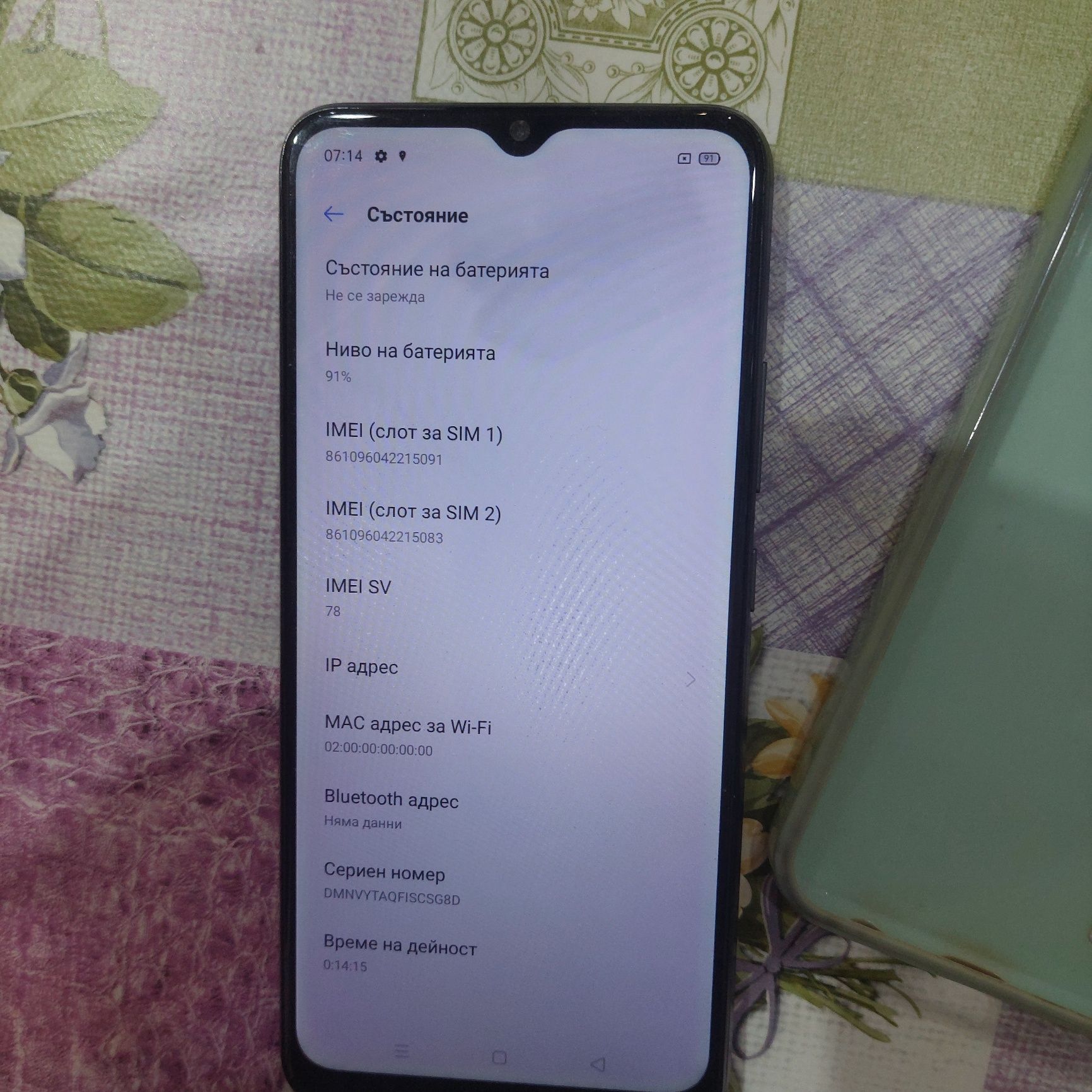 Телефон realme c11