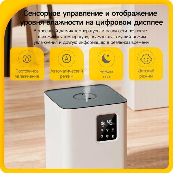 Увлажнитель воздуха Deerma A951