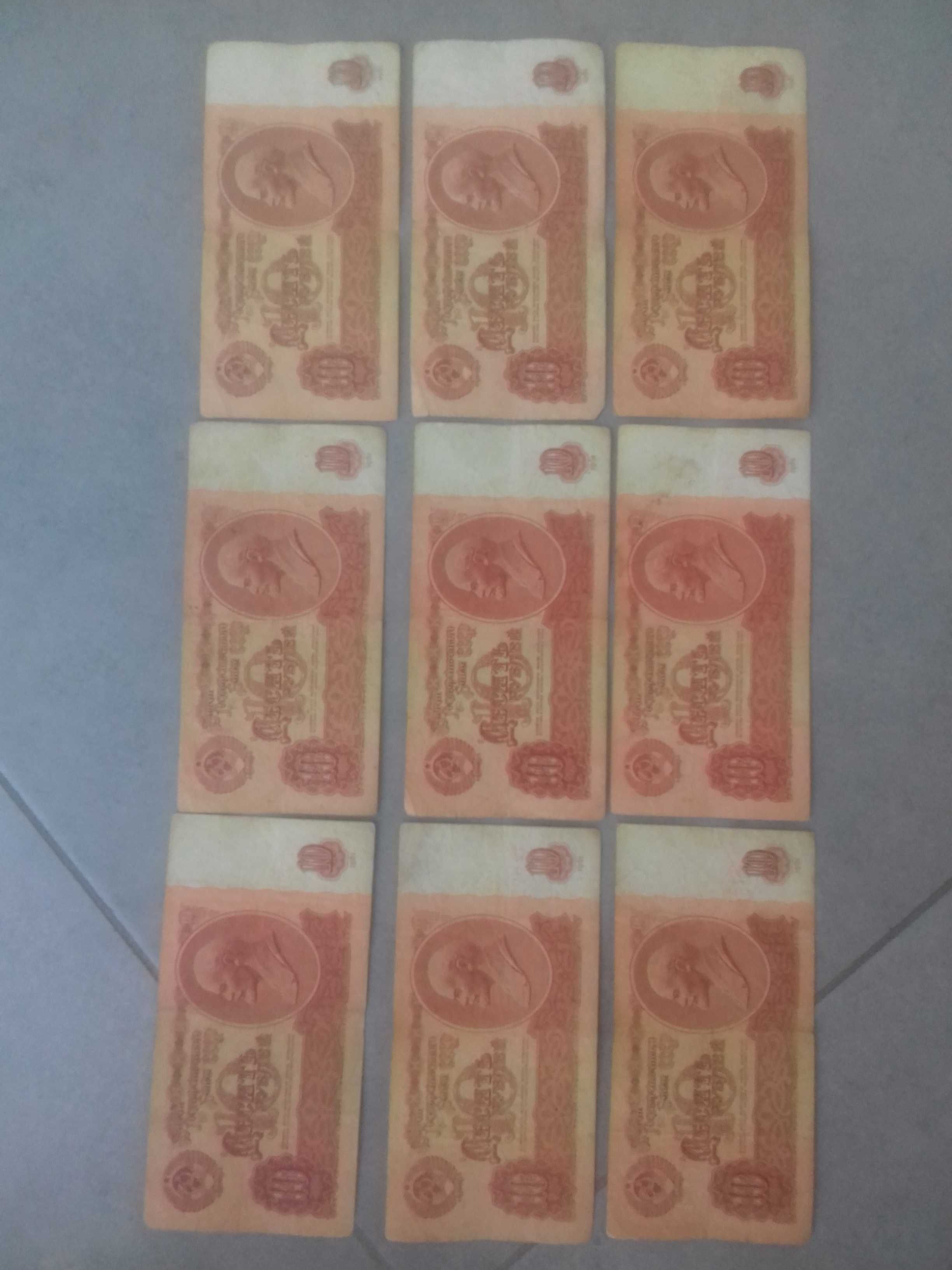 10 рубл 1961 года