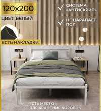 Металлическая Кровать, 120×200см Стиле Лофт, Темир Кровать,