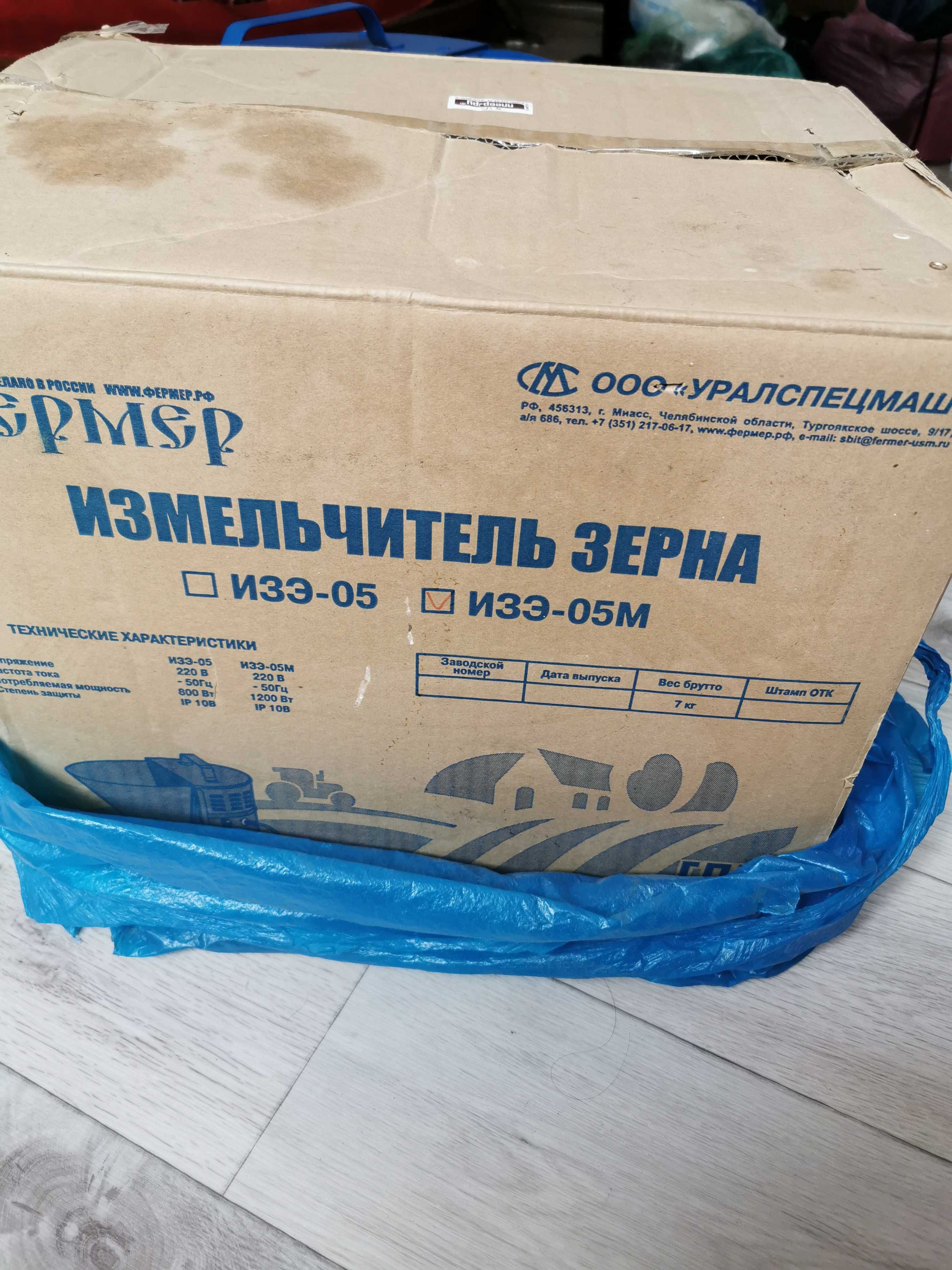 Продам зернодробилку