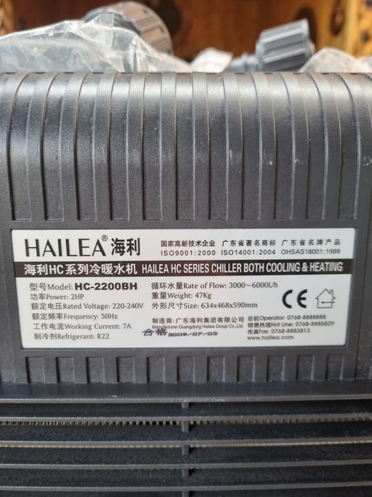 Răcitor acvariu Hailea HC 2200 BH pentru păstrăvărie