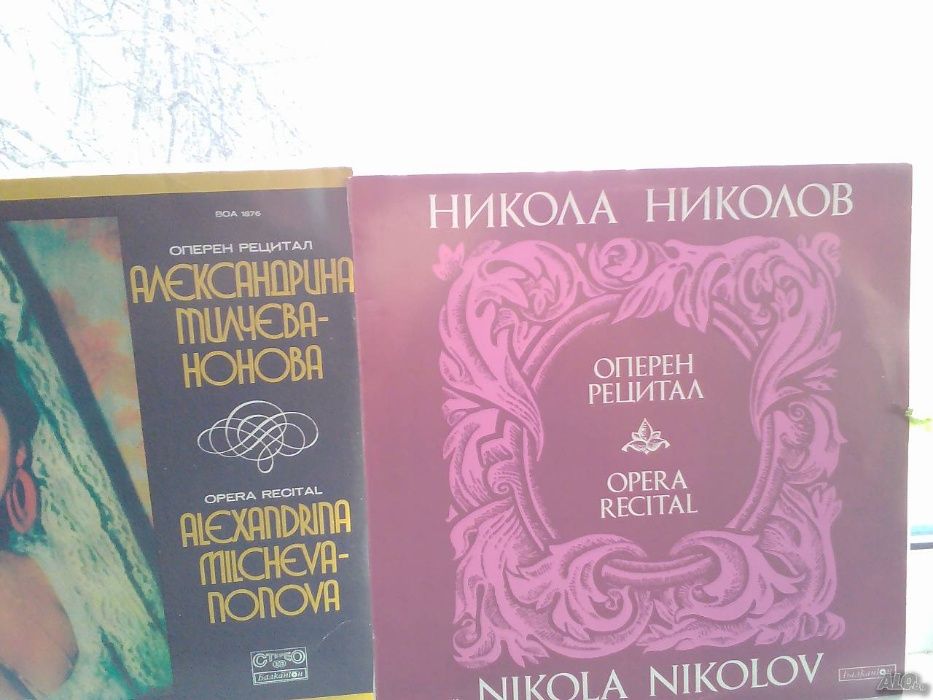 продавам грамофонни плочи с класическа музика