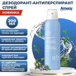 g&h™
Дезодорант-антиперспирант спрей