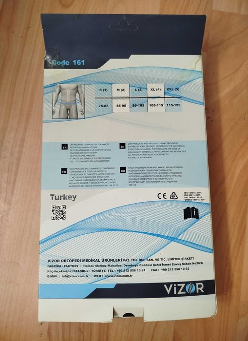 Корректор осанки Vizor, размер 48, Tyrkey