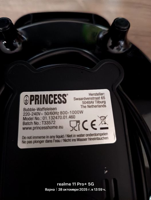 Кафе машина миксер