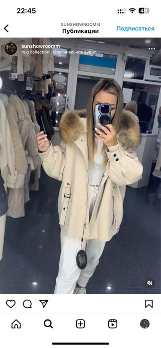 Парка в отличном состоянии