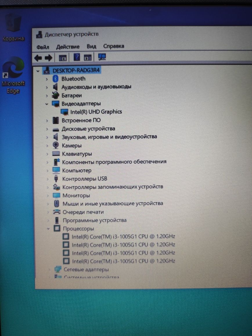 Ноутбук Asus X515J (I3-1005G1, 8 Гб. ОЗУ, 240GB SSD)