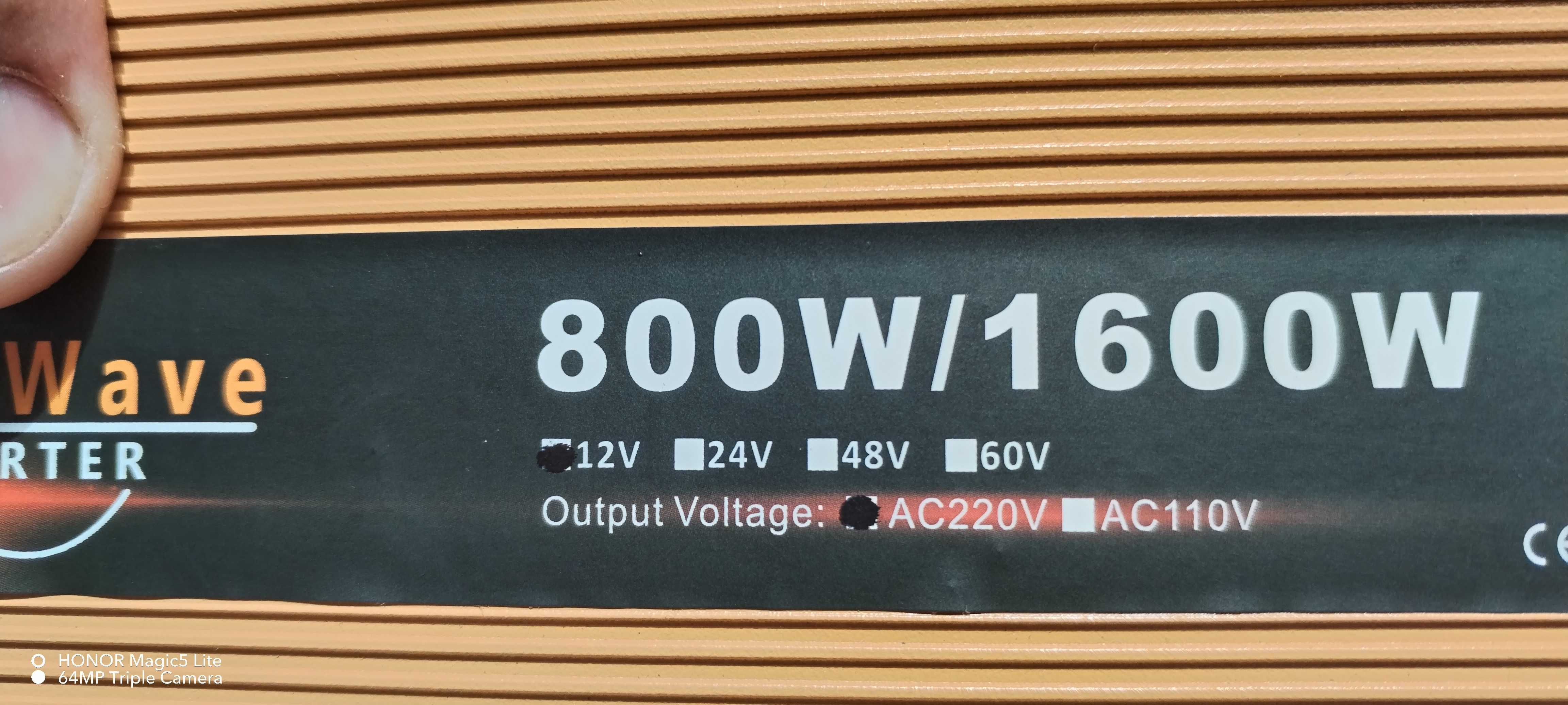 Инвертор 1600 W пълна синусоида+акумулатор и мн. други ТОП предложения