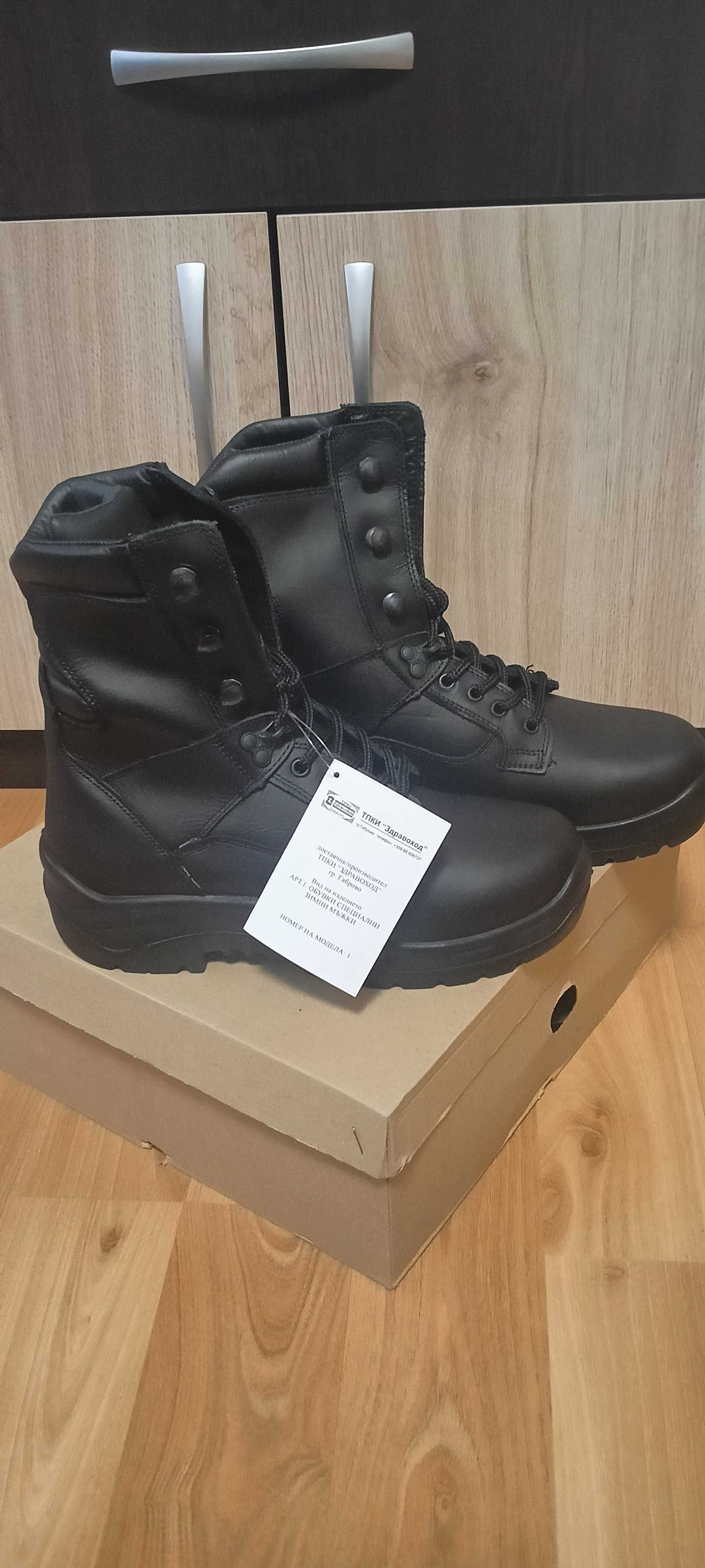 Продавам мъжки кубинки