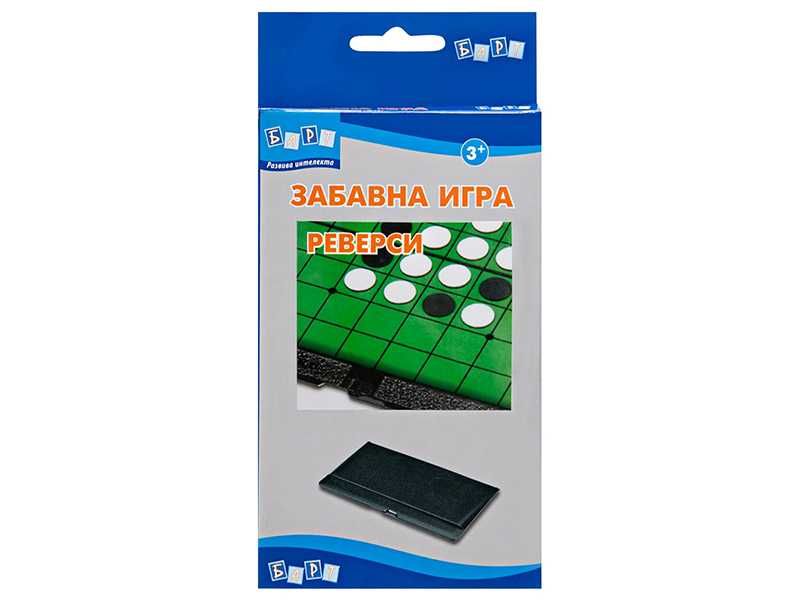 Детски комплект за игра - 3 части + ПОДАРЪК