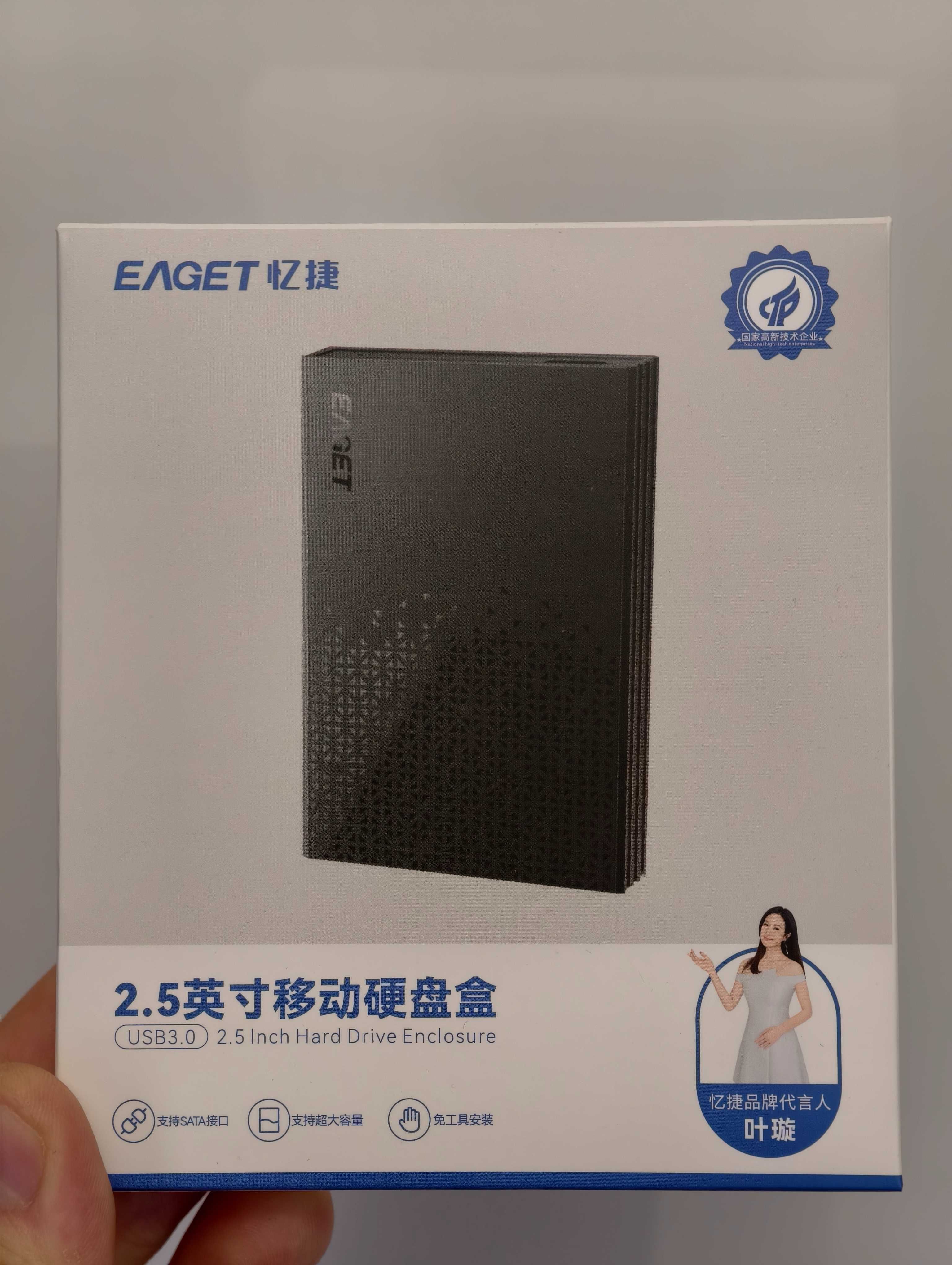 Кейс для ссд/жестких дисков 2.5", nvme, внешний жесткий диск