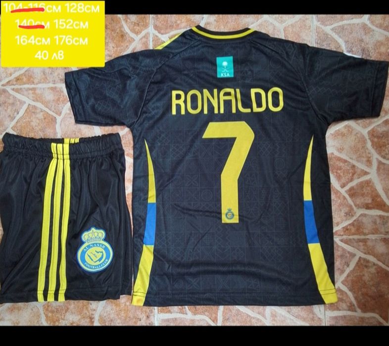 CR7 детско юношески футболни екипи Ал Насър НОВО сезон 2025-26 година