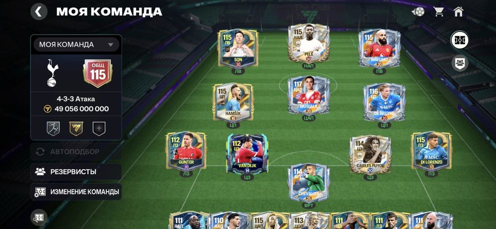 Продается аккаунт fc mobile