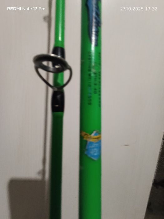 Удочка продается