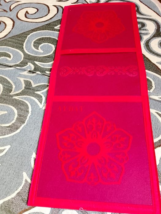 Тойбастар қоржын