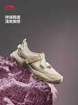 Летние кроссовки Li-Ning