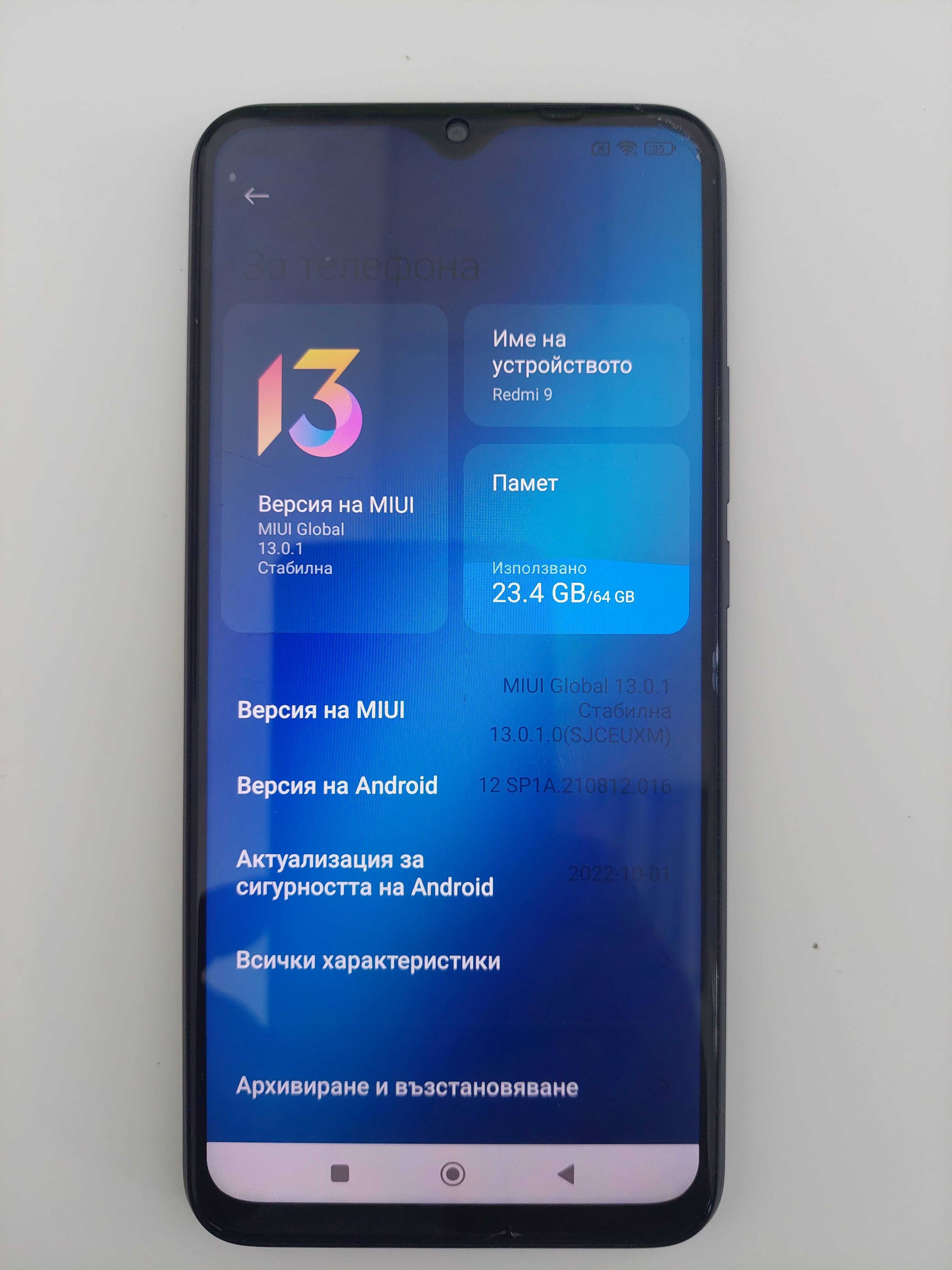 Телефон Xiaomi Redmi 9
