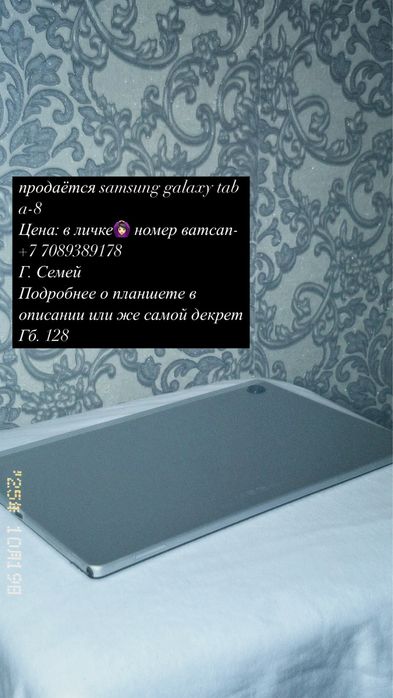 samsung galaxy tab a-8