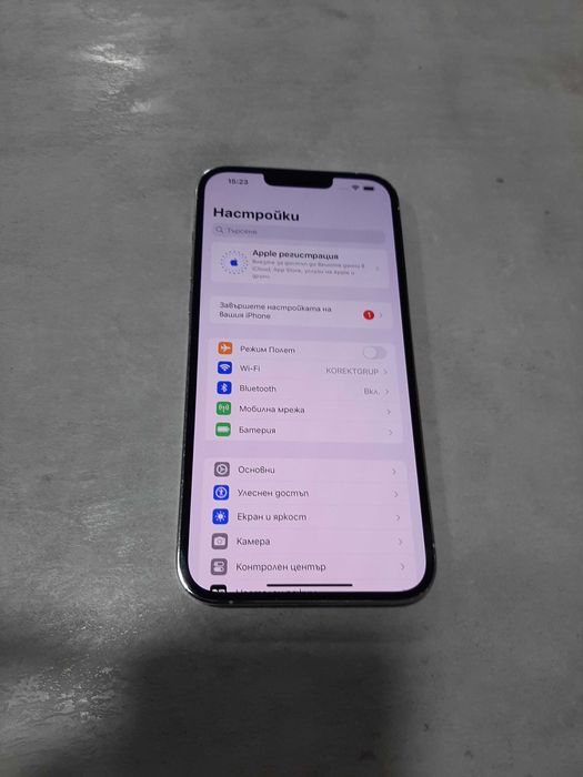 iPhone 13 Pro Max, 128GB 87%  5G