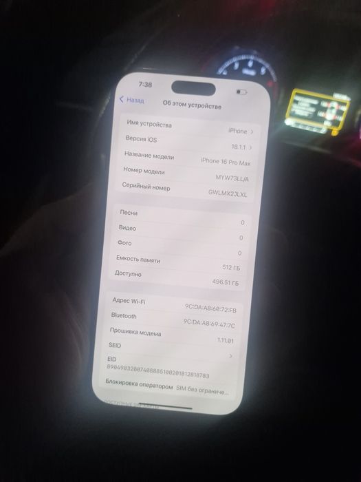 Iphone 16 pro max 512gb