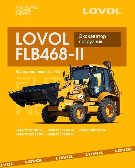 LOVOL FLB468-II (экскаватор-погрузчик) халол насия савдога 12 ойга