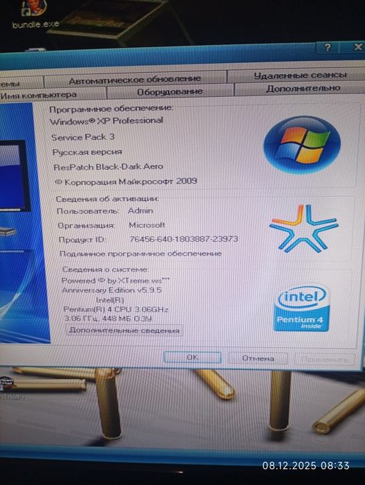 Кампиютер сотилади