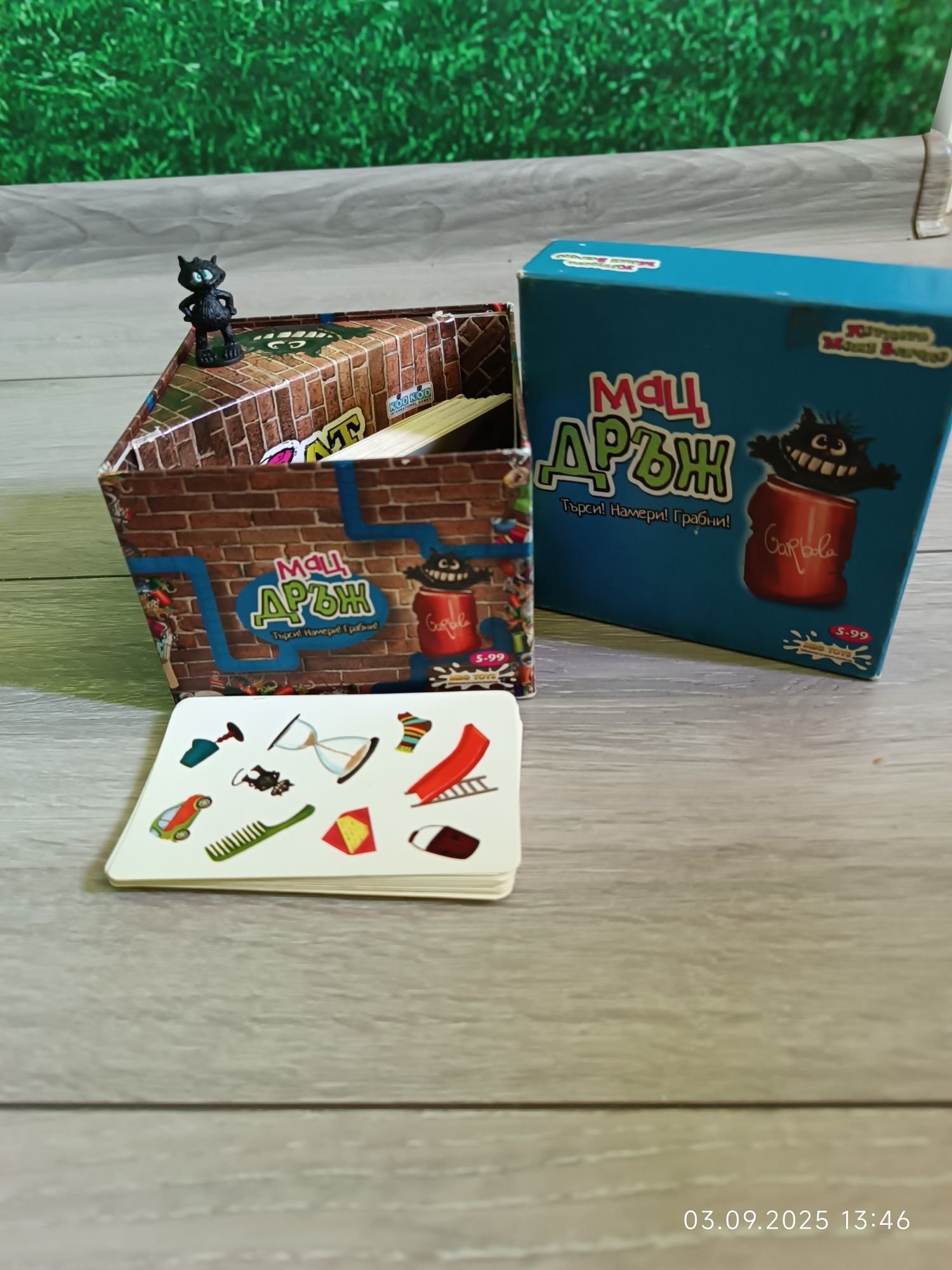 Лего и настолни игри