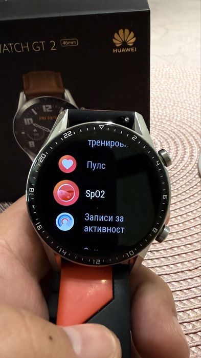 Huawei Watch GT2e