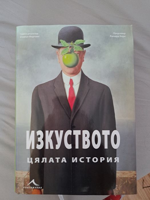 Разни книги: Mary Beard, Trixie and Katya и други