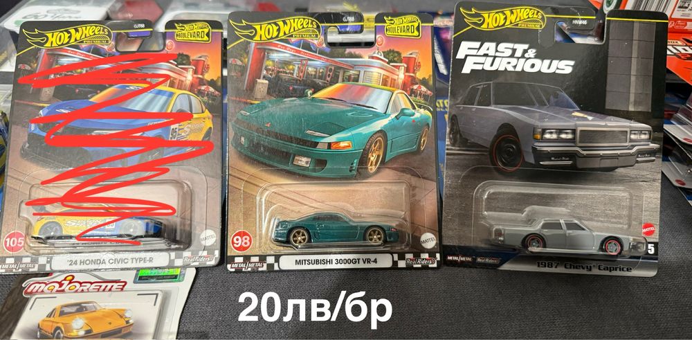 Hot Wheels Premium, Boulevard, Mainline, Majorette, Matchbox, Burago