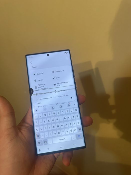 Samsung Galaxy S22 Ultra