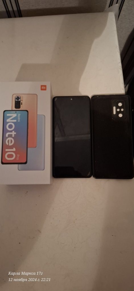 Xiaomi redmi note 10pro.