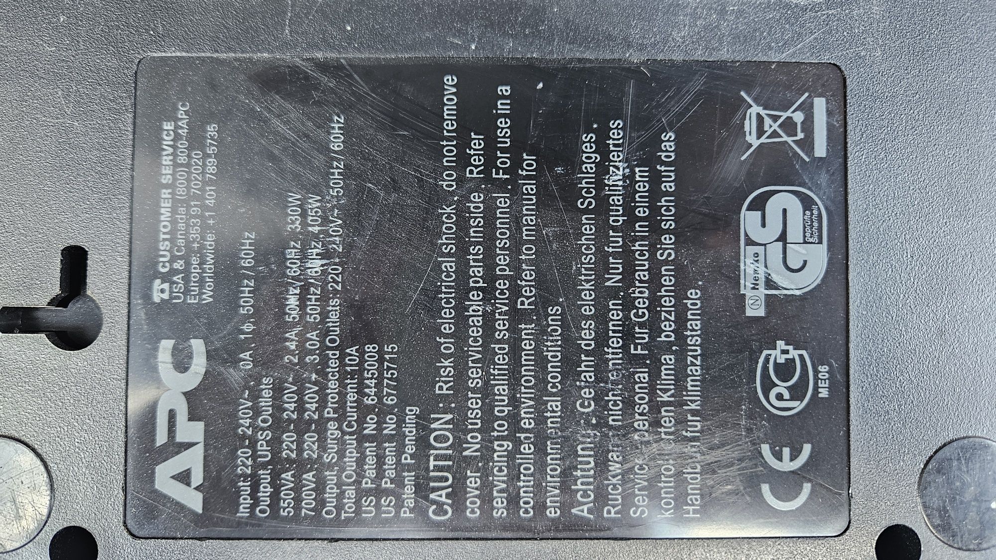 UPS APC back- es 700, юпиес