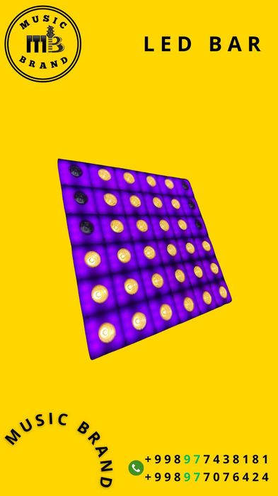 (MUSIC BRAND) LED BAR светодиодная панель