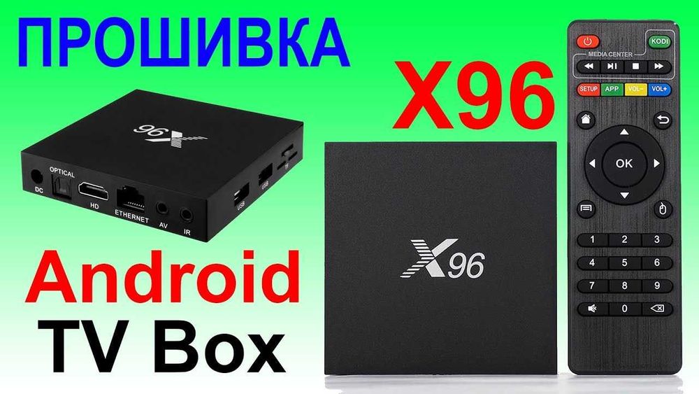 Прошивка ТВ и ТВ Боксов, Программы и Каналы Бистро и Удобно! 24/7