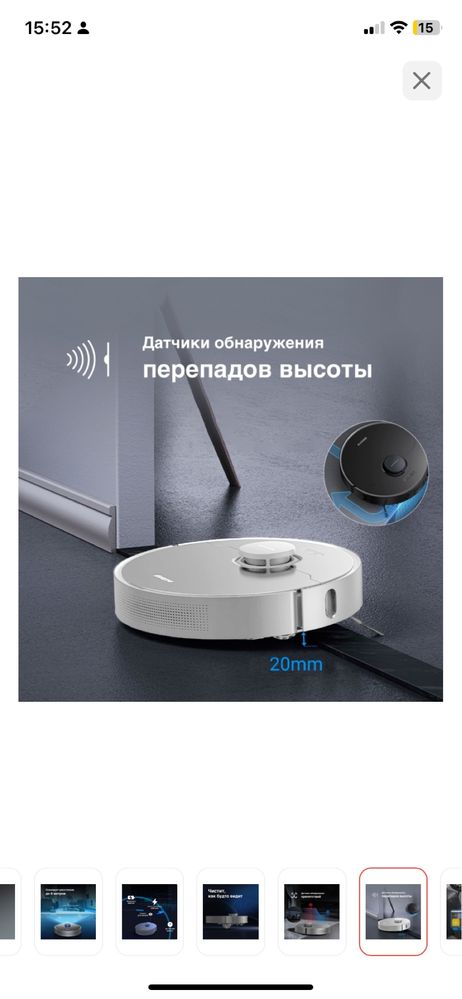 Робот пылесос xiaomi L10pro dream bot