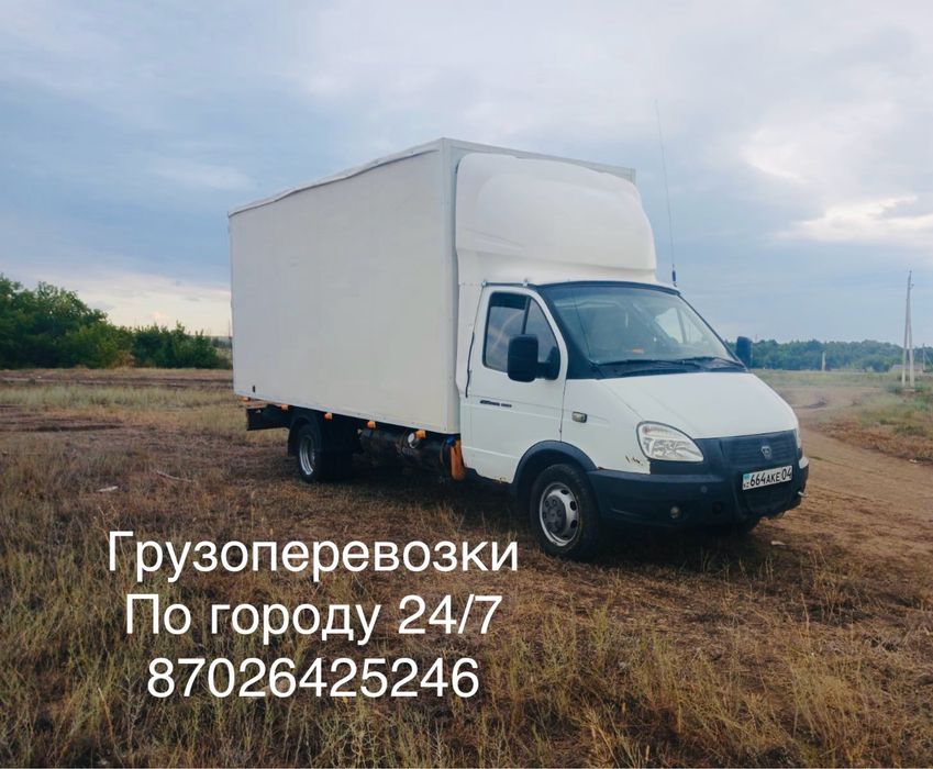 Газель 5 метров, грузоперевозки по городу